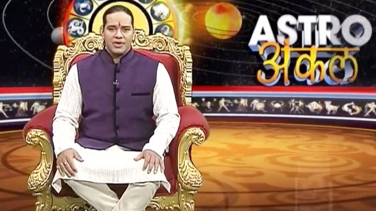 एस्ट्रो अंकल शिरोमणि सचिन के साथ