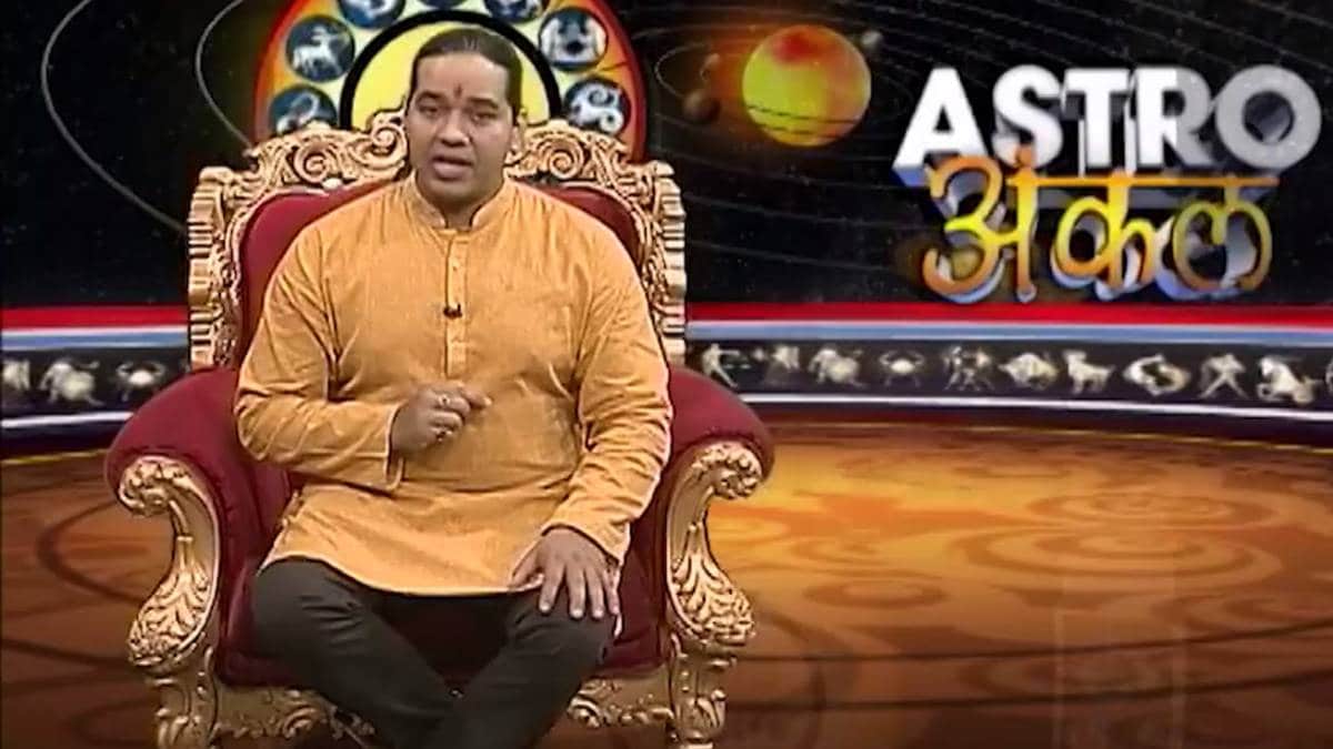 एस्ट्रो अंकल शिरोमणि सचिन के साथ