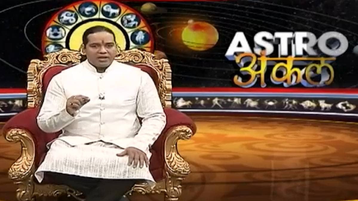 ऐस्ट्रो अंकल