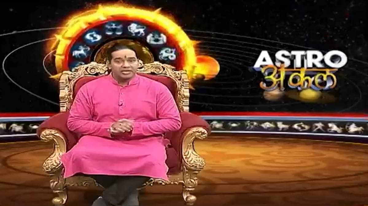 ऐस्ट्रो अंकल