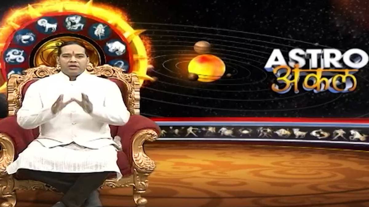 एस्ट्रो अंकल शिरोमणि सचिन के साथ