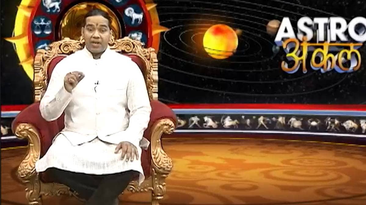 एस्ट्रो अंकल शिरोमणि सचिन के साथ