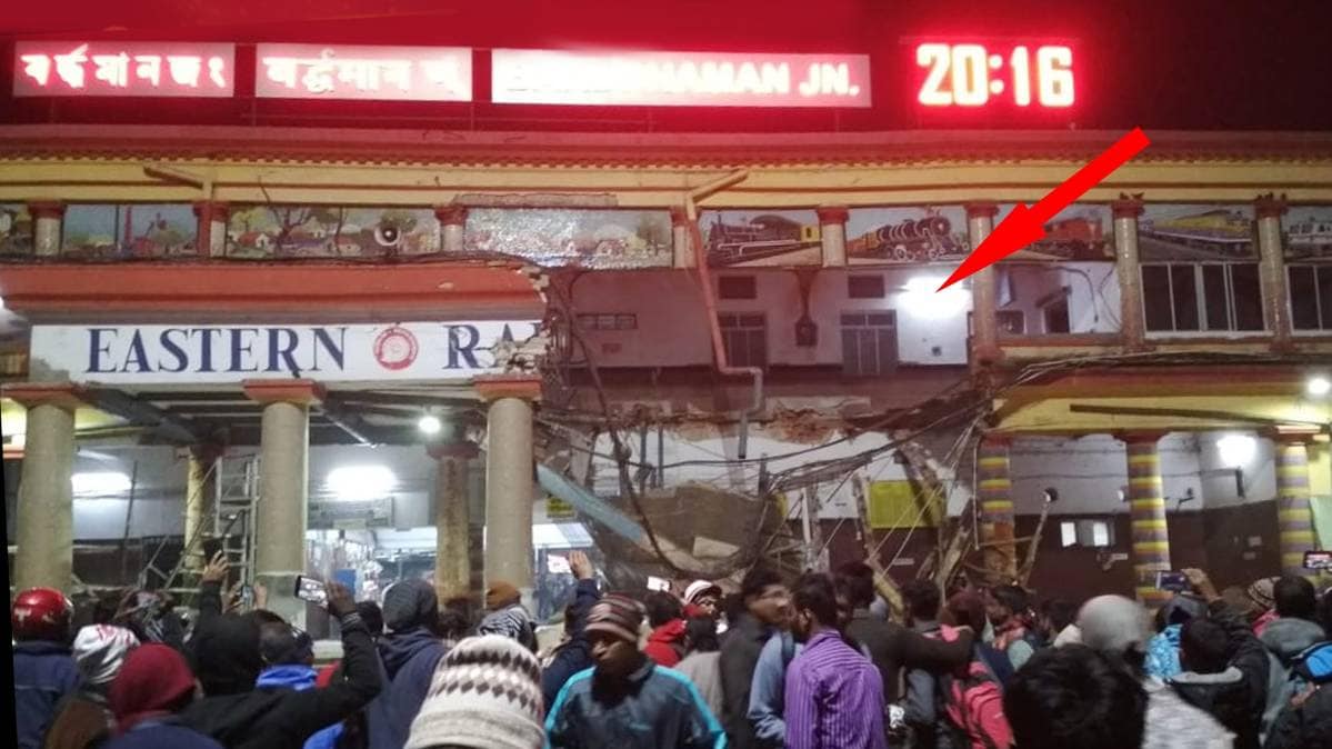 बर्द्धमान रेलवे स्टेशन की इमारत का एक हिस्सा ढहा