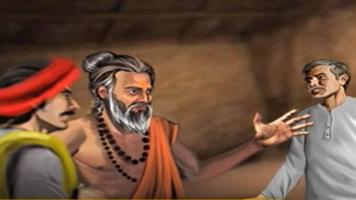 मैं भाग्य हूं