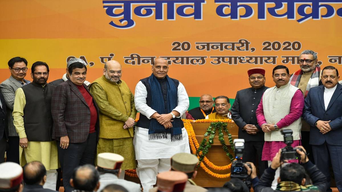 भारतीय जनता राष्ट्रीय अध्यक्ष चुनाव कार्यक्रम (File-PTI)