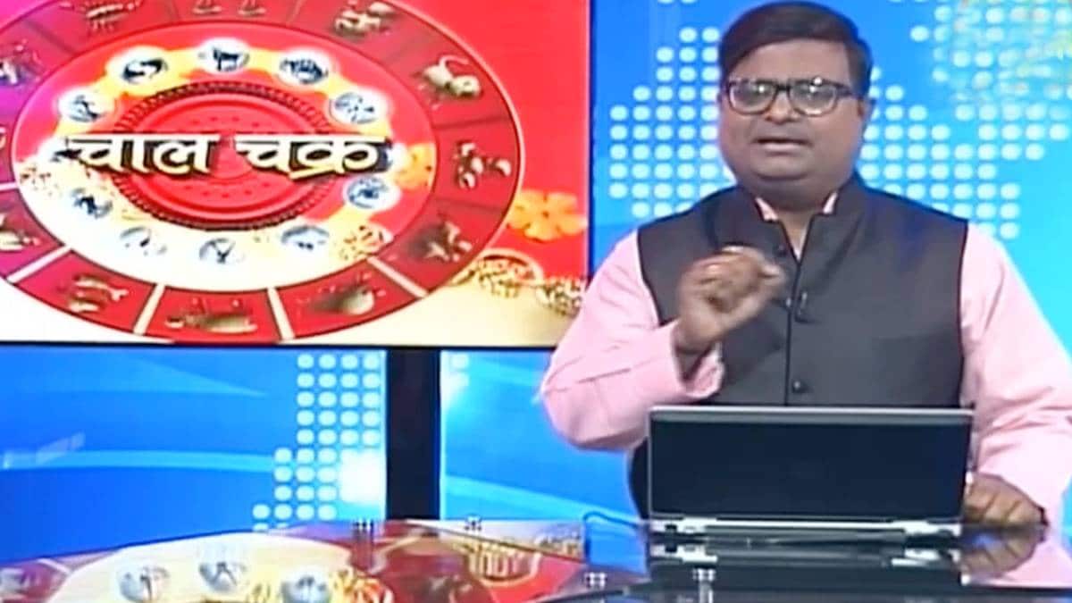 चाल चक्र पंडित शैलेंद्र पांडे के साथ