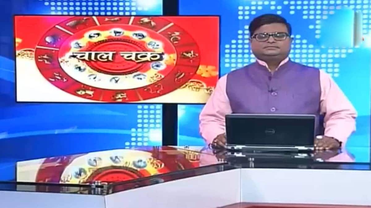 आज की राशि