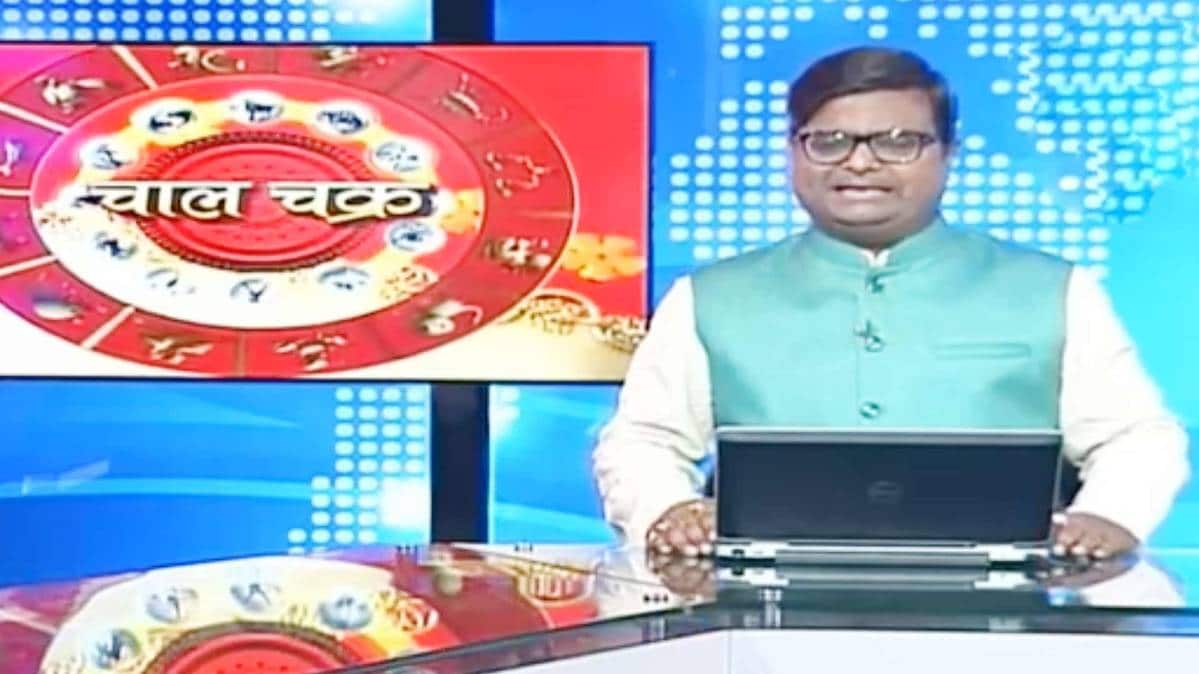 चाल चक्र