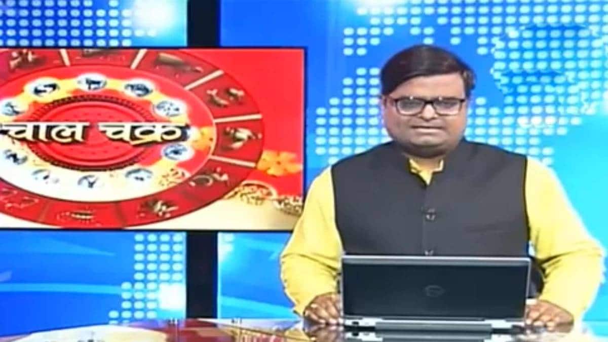 चाल चक्र पंडित शैलेंद्र पांडे के साथ