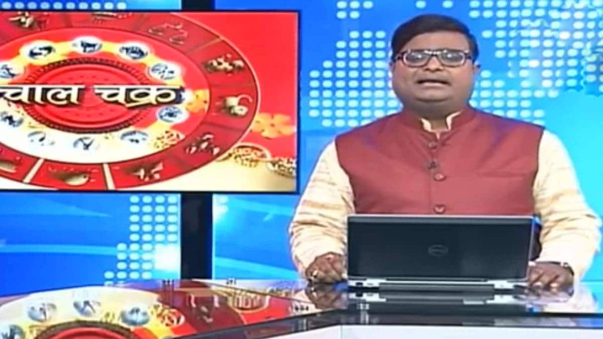 चाल चक्र पंडित शैलेंद्र पांडे के साथ