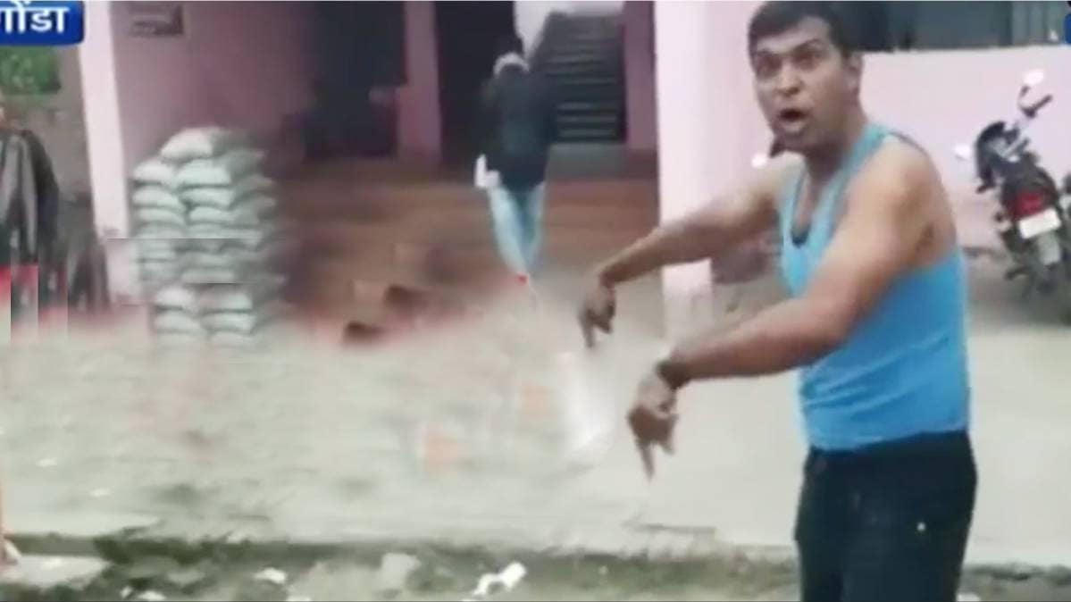 गोंडा जिला बेसिक शिक्षा अधिकारी कार्यालय के सामने हंगामा