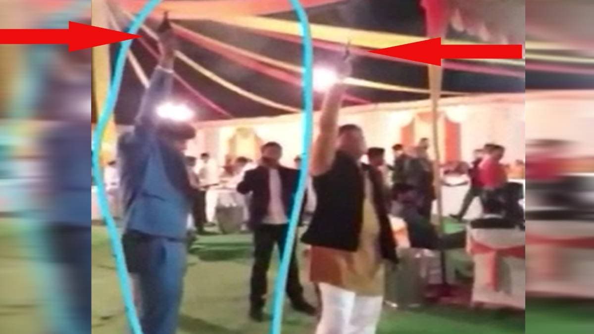 हर्ष फायरिंग का वीडियो वायरल