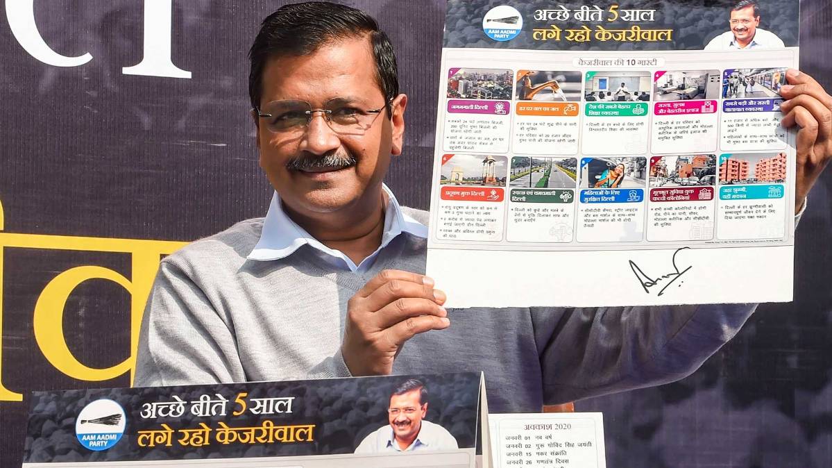 Delhi Assembly Election 2020 केजरीवाल गारंटी कार्ड (PTI)