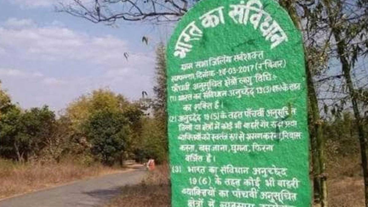 7 लोगों को मारा