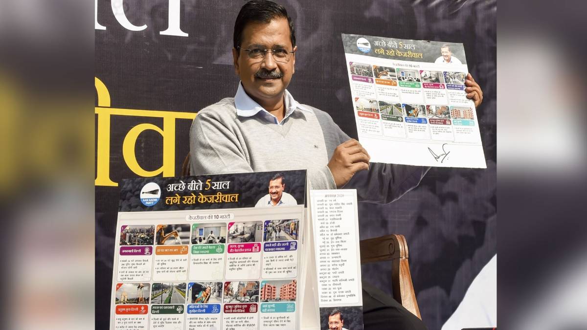 'केजरीवाल की 10 गारंटी' कार्यक्रम (Photo credits: PTI)