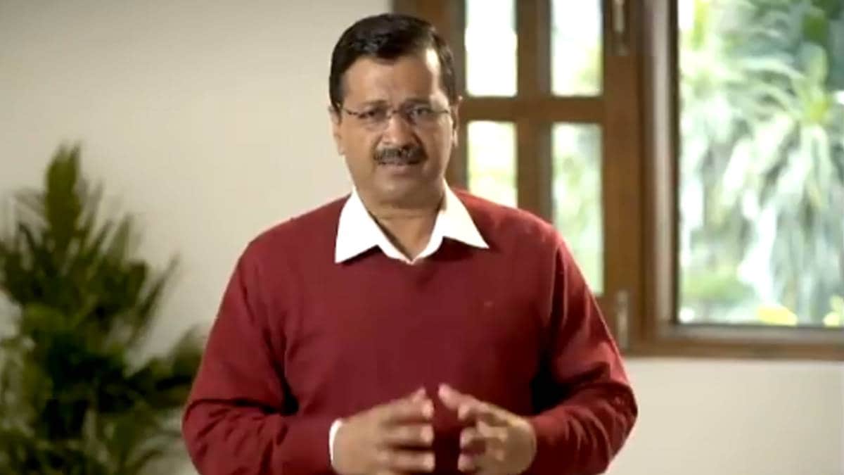 केजरीवाल ने जारी किया  वीडियो मैसेज