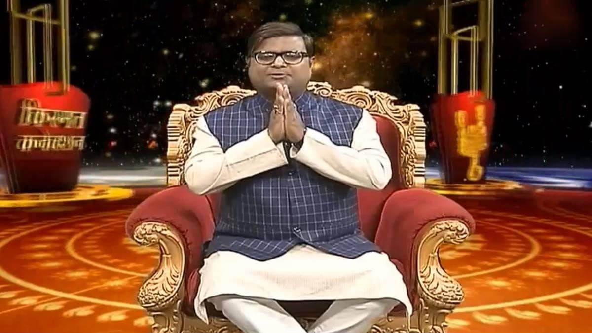 किस्मत कनेक्शन