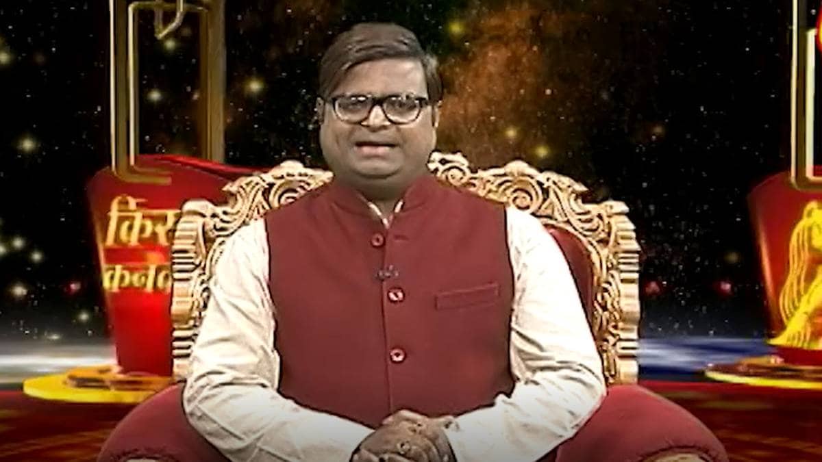 किस्मत कनेक्शन