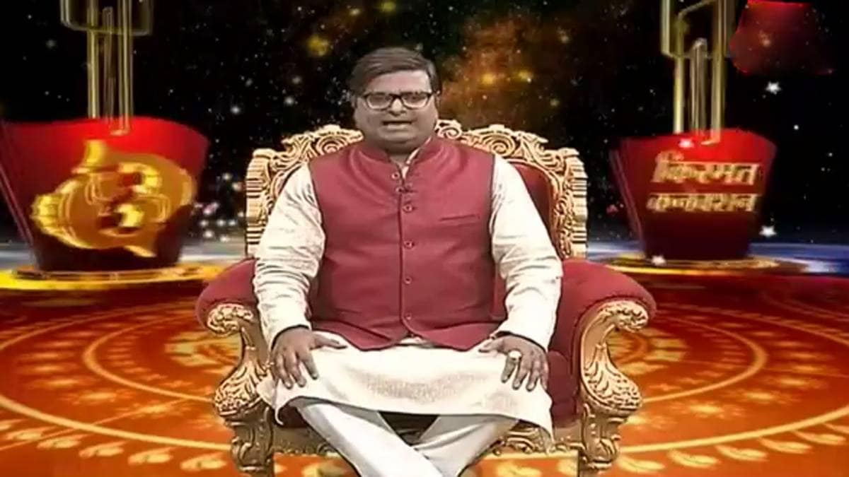 किस्मत कनेक्शन