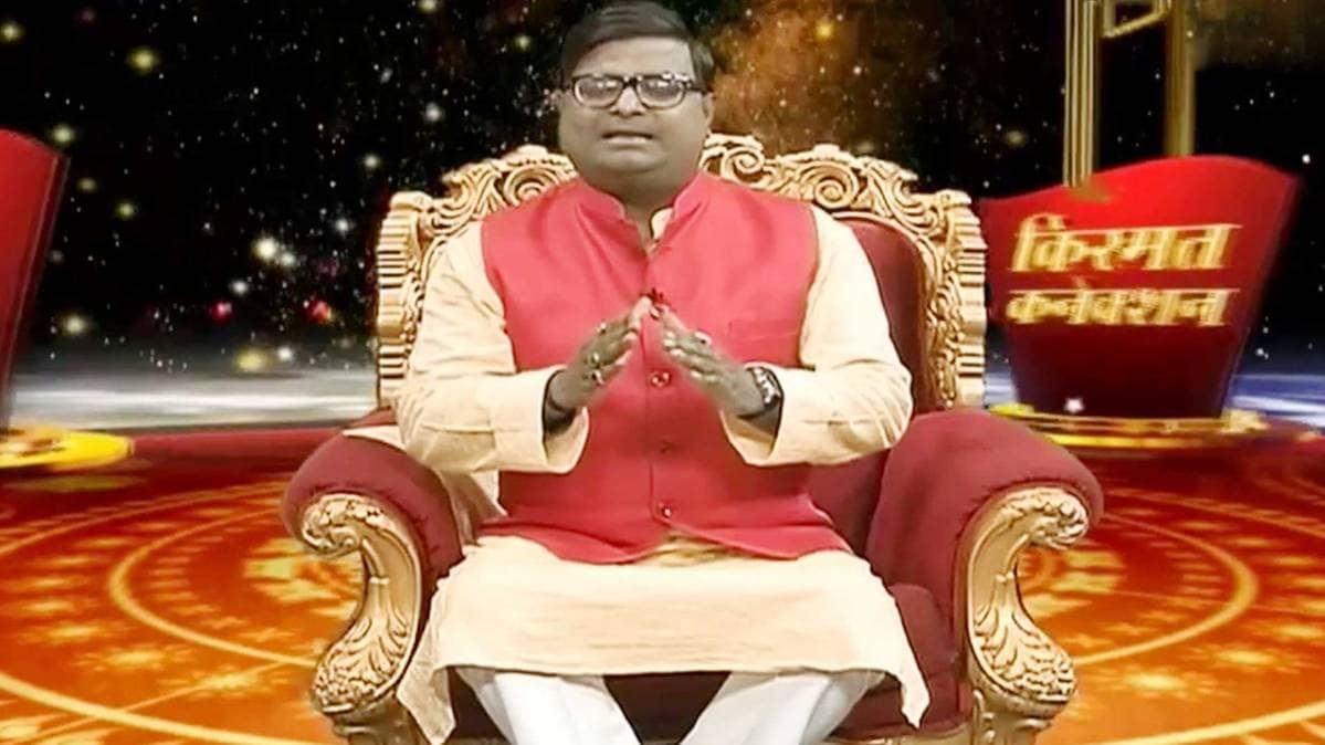 किस्मत कनेक्शन