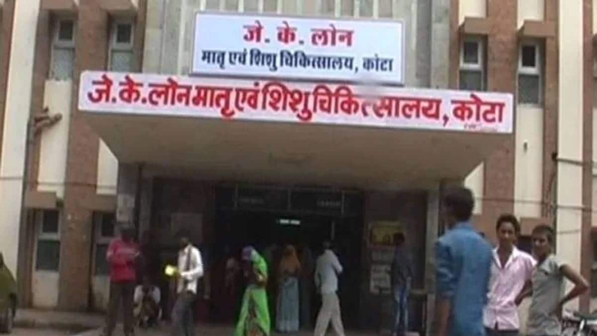राजस्थान के कोटा में 2 और बच्चों की मौत (फाइल फोटो)