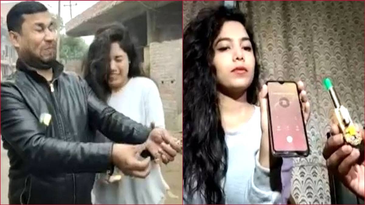 लिपिस्टिक गन