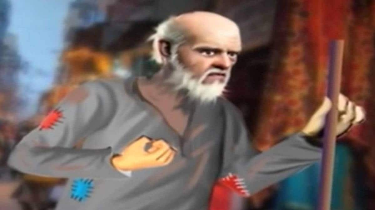 मैं भाग्य हूं