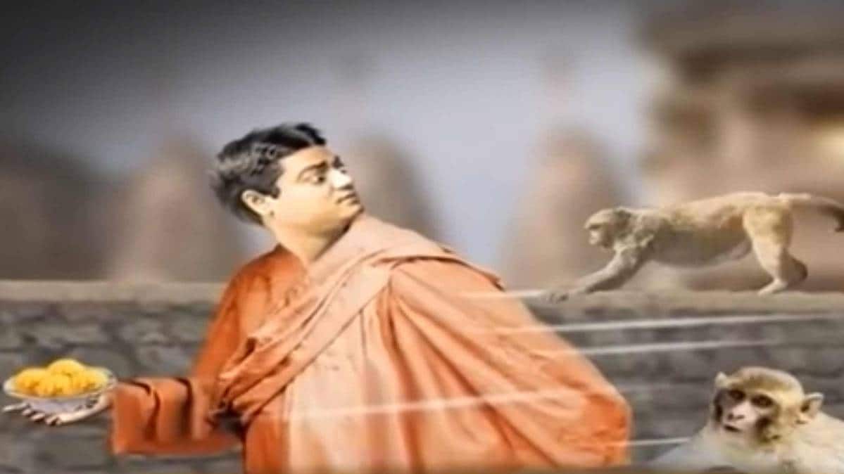 मैं भाग्य हूं