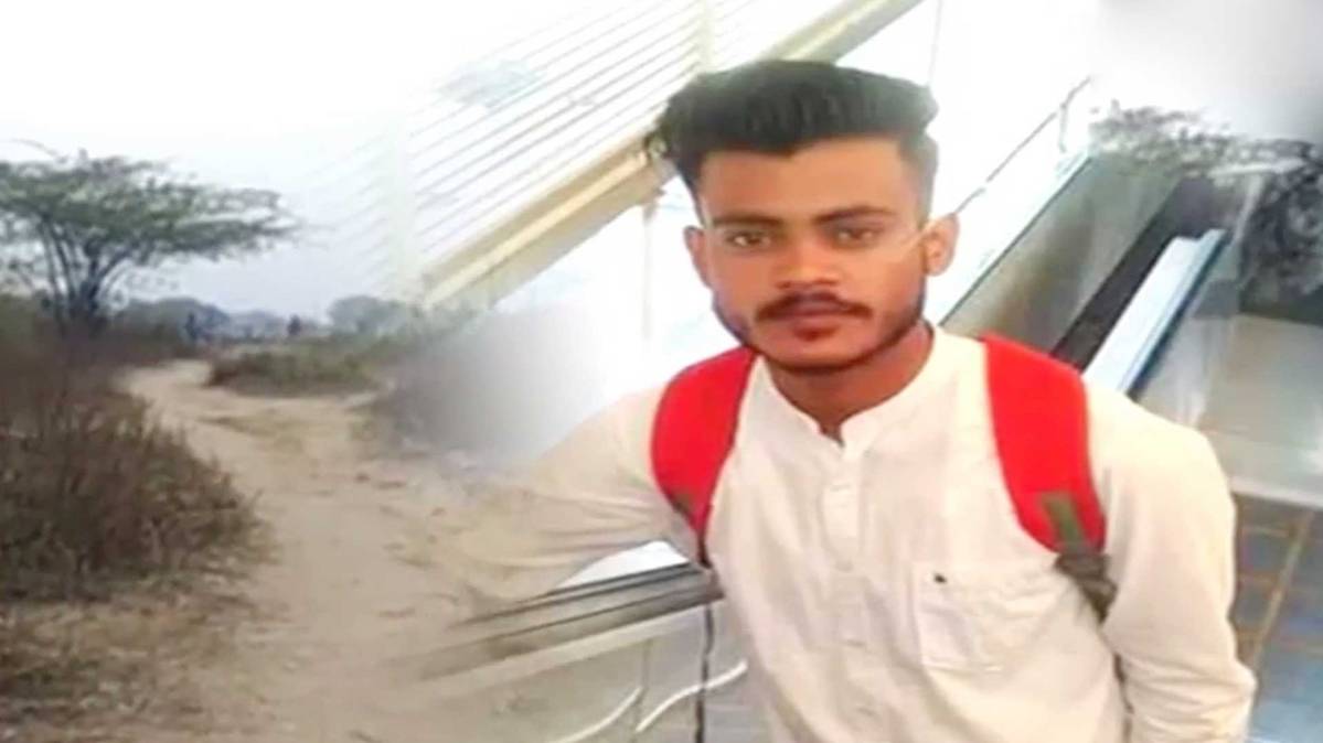 मृतक आशु की तस्वीर