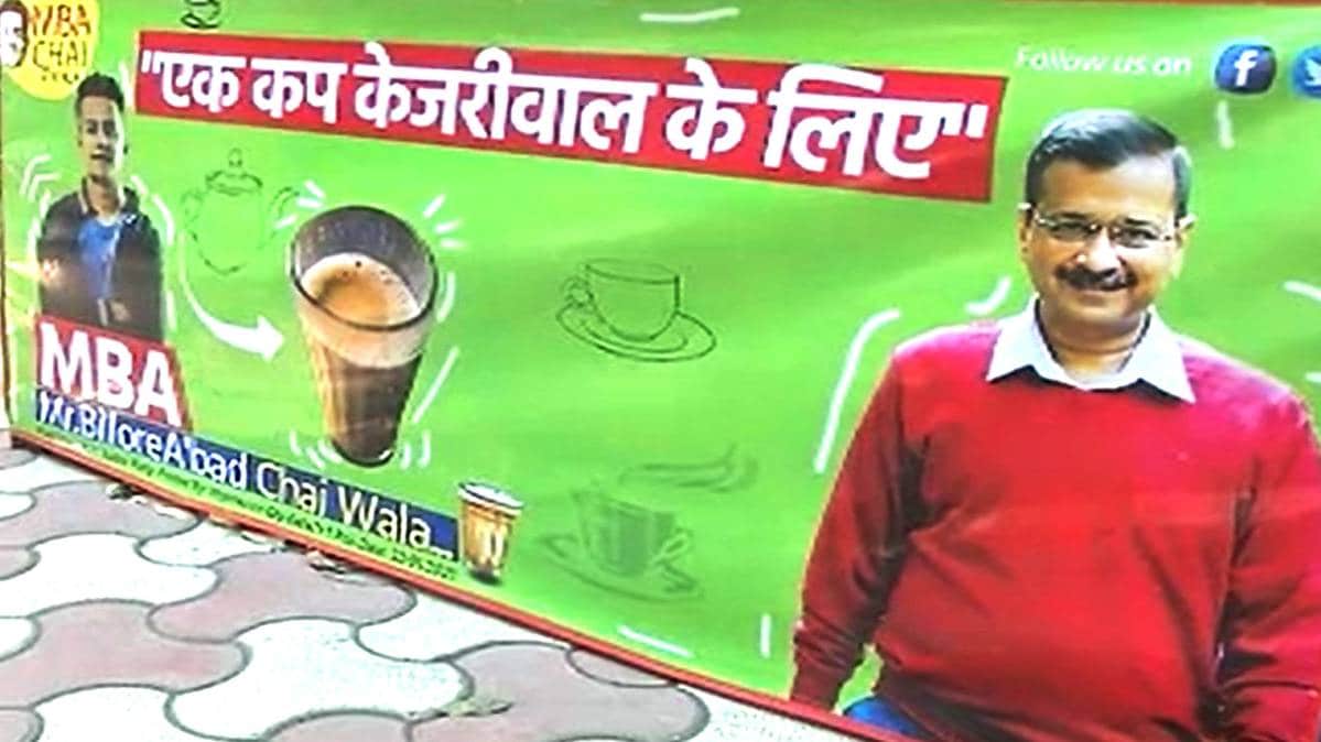 प्रफुल्ल