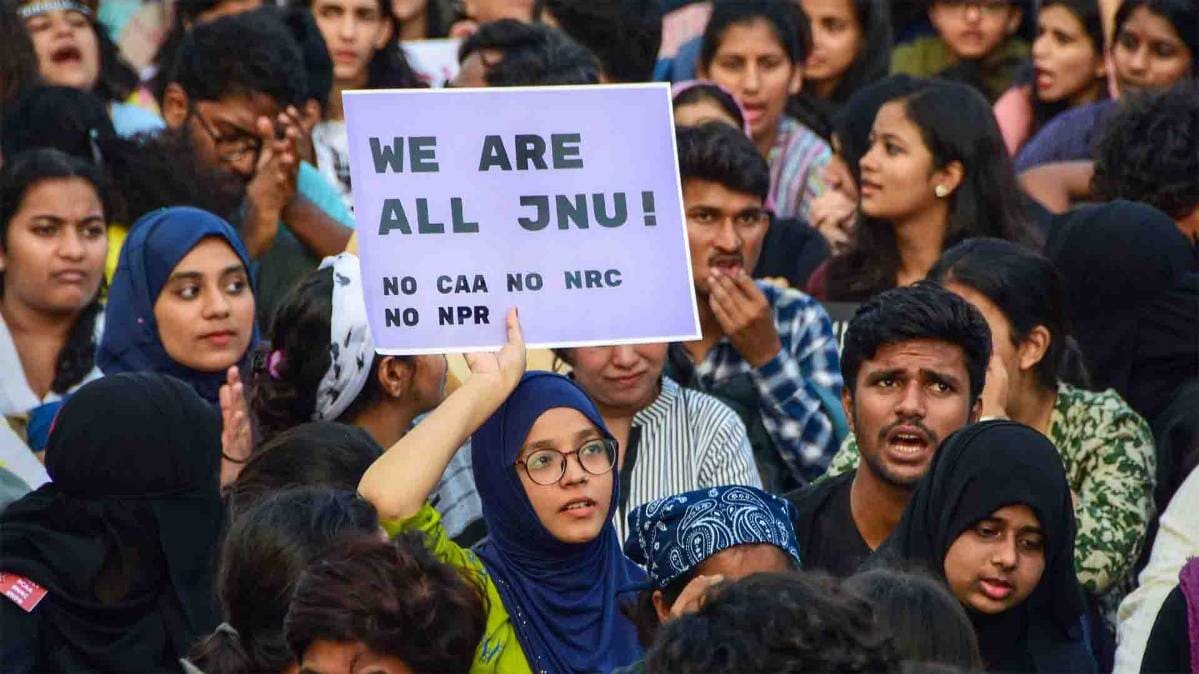 जेएनयू