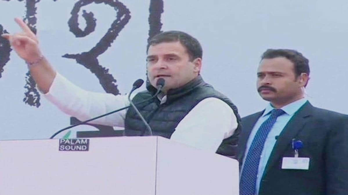 राहुल गांधी (फोटो ANI)