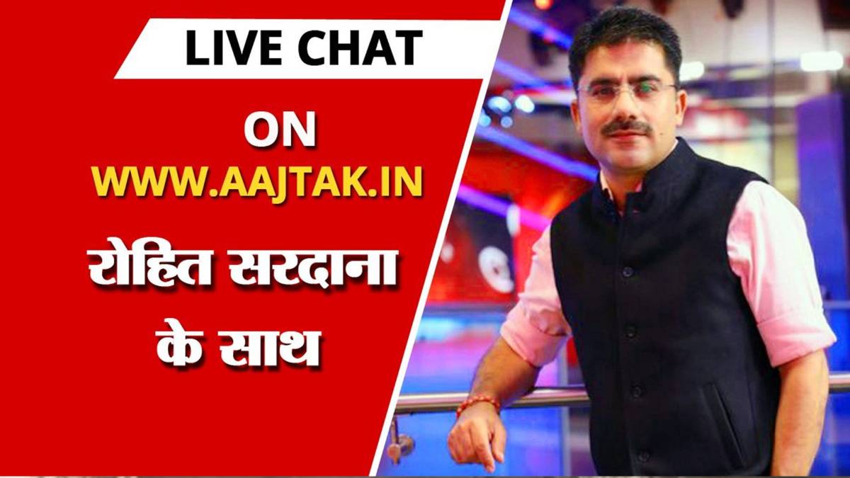 रोहित सरदाना के साथ एंकर्स चैट
