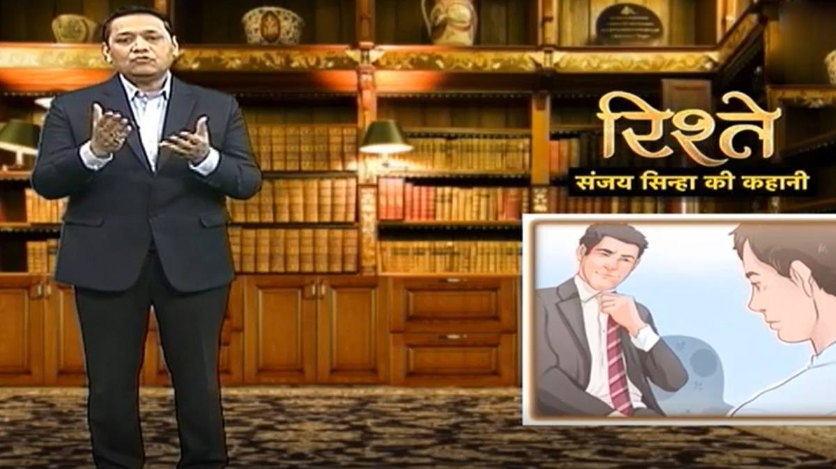 संजय सिन्हा