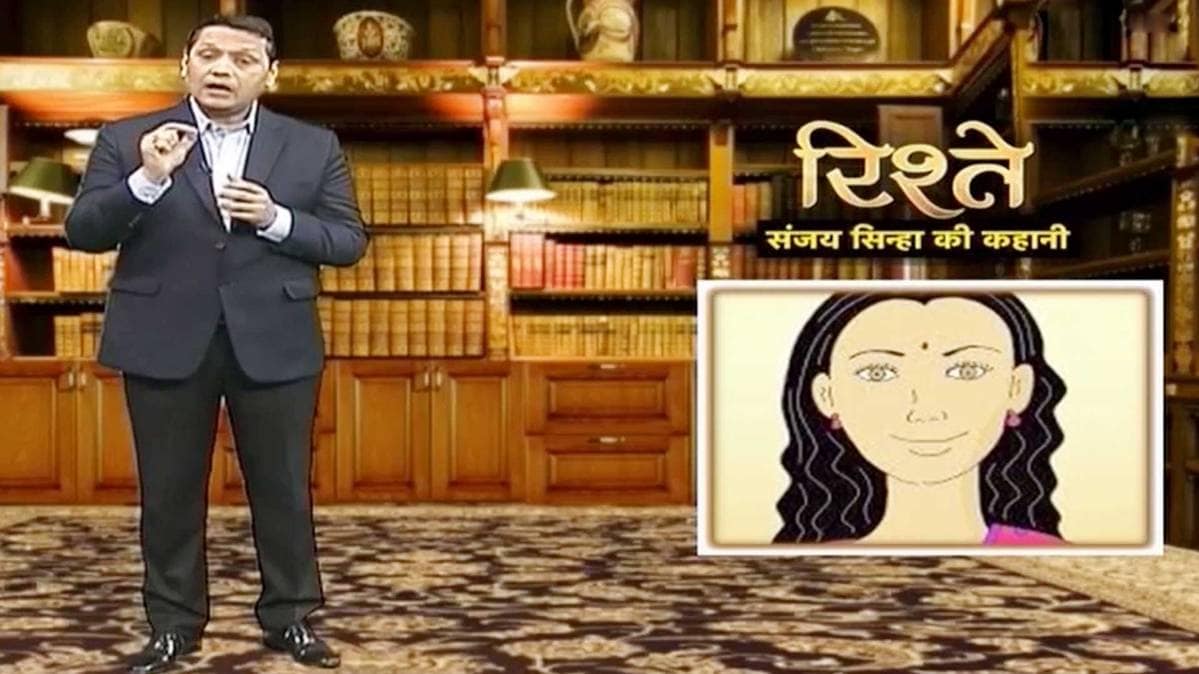 संजय सिन्हा की कहानी