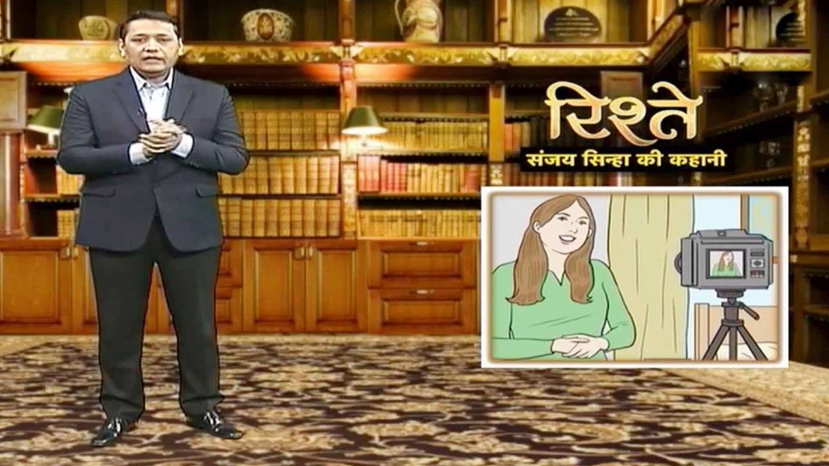 संजय सिन्हा की कहानी