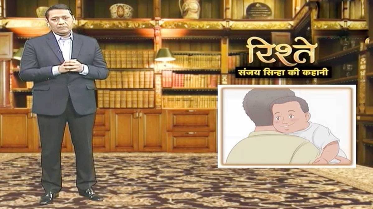 संजय सिन्हा की कहानी