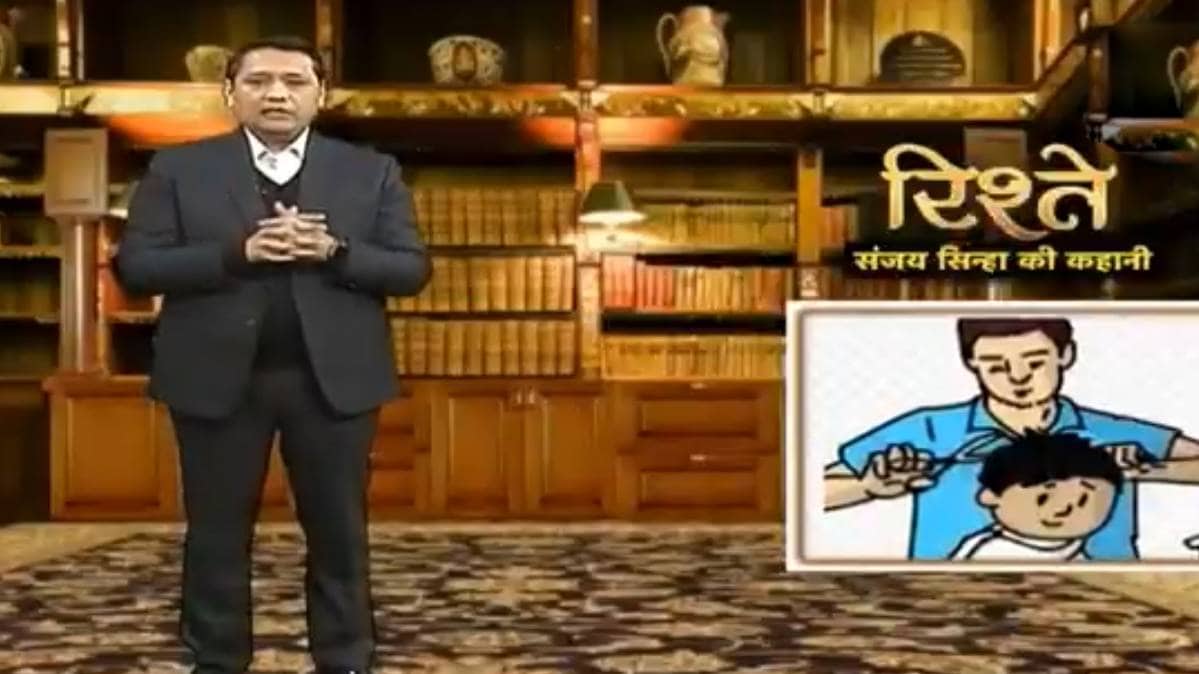 संजय सिन्हा की कहानी