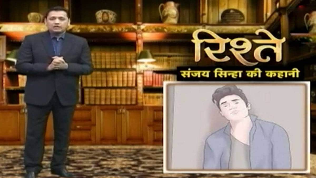 Sanjay Sinha ki Kahani