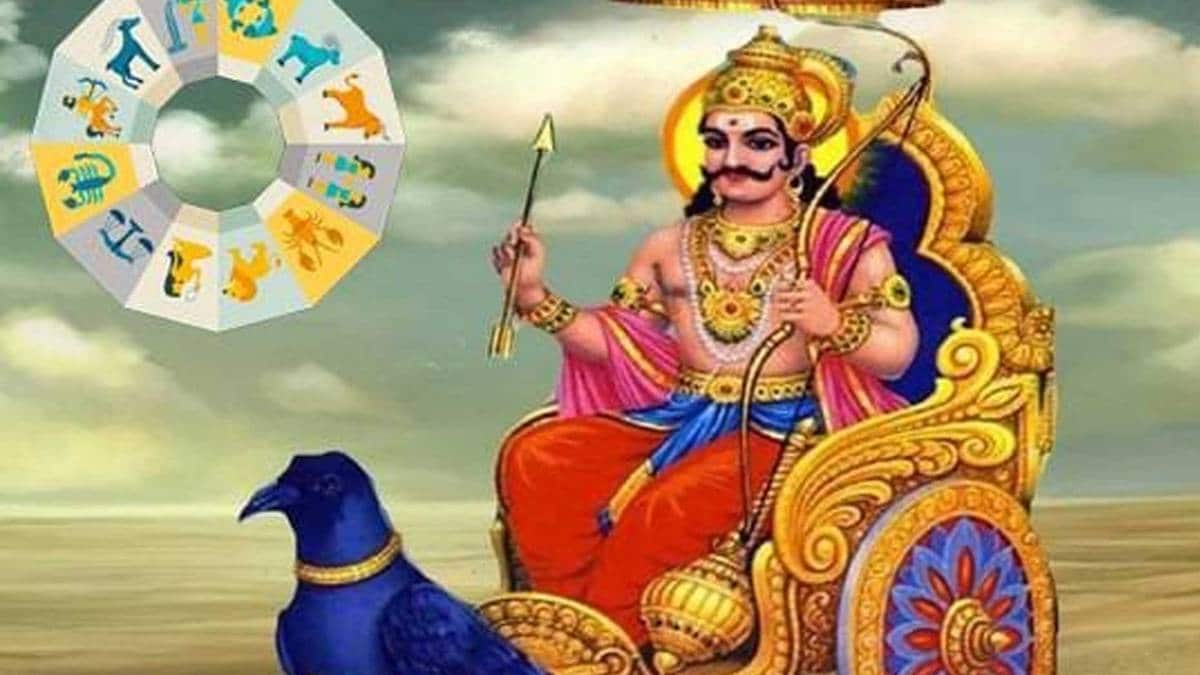 शनि का राशि परिवर्तन