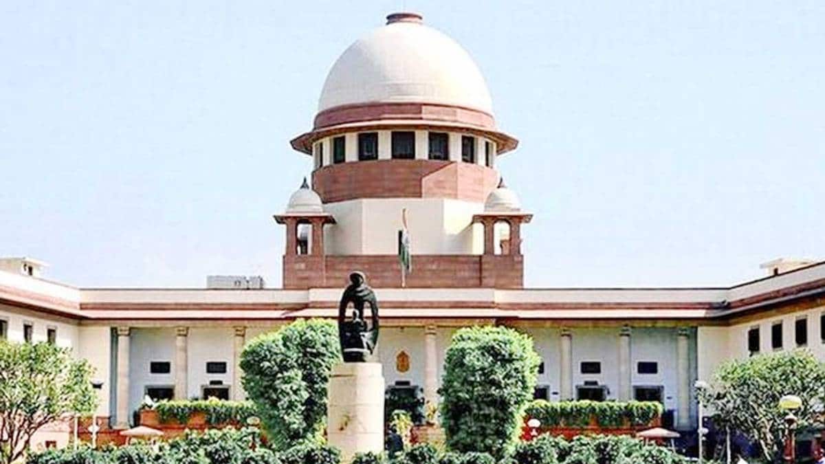 सुप्रीम कोर्ट