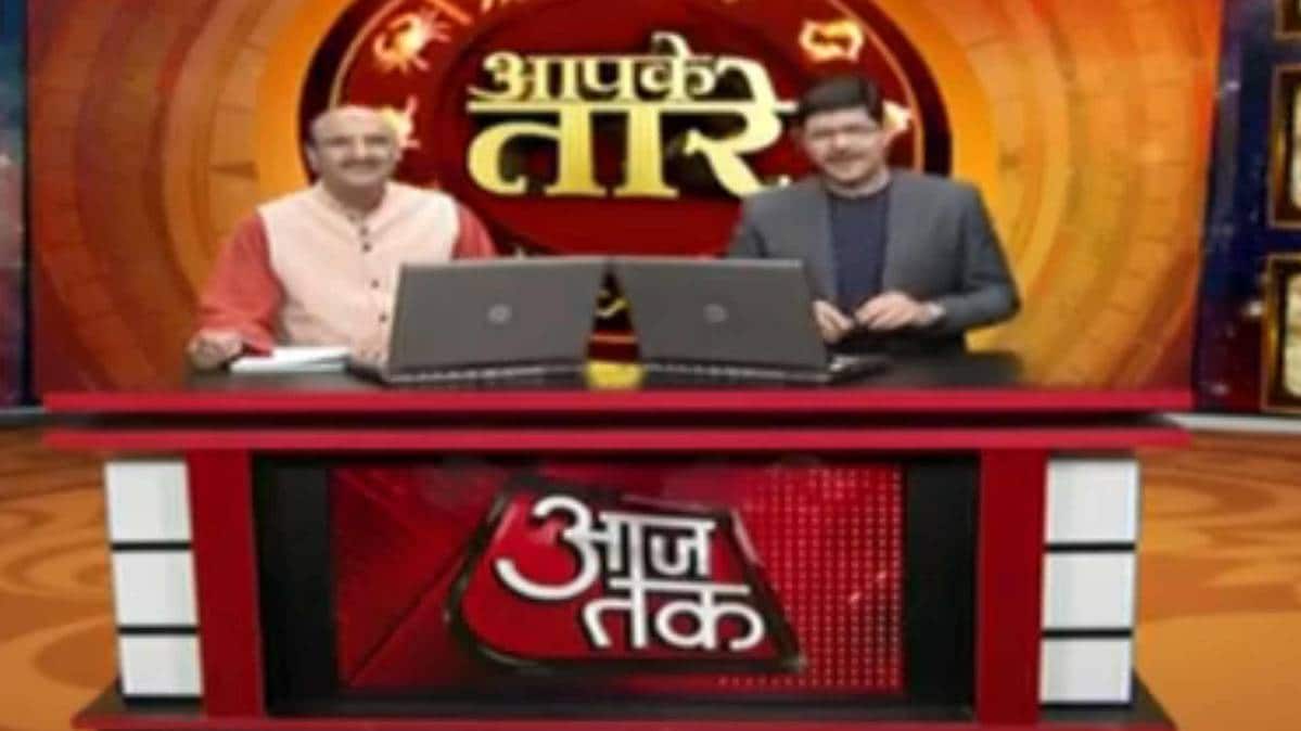 आपके तारे