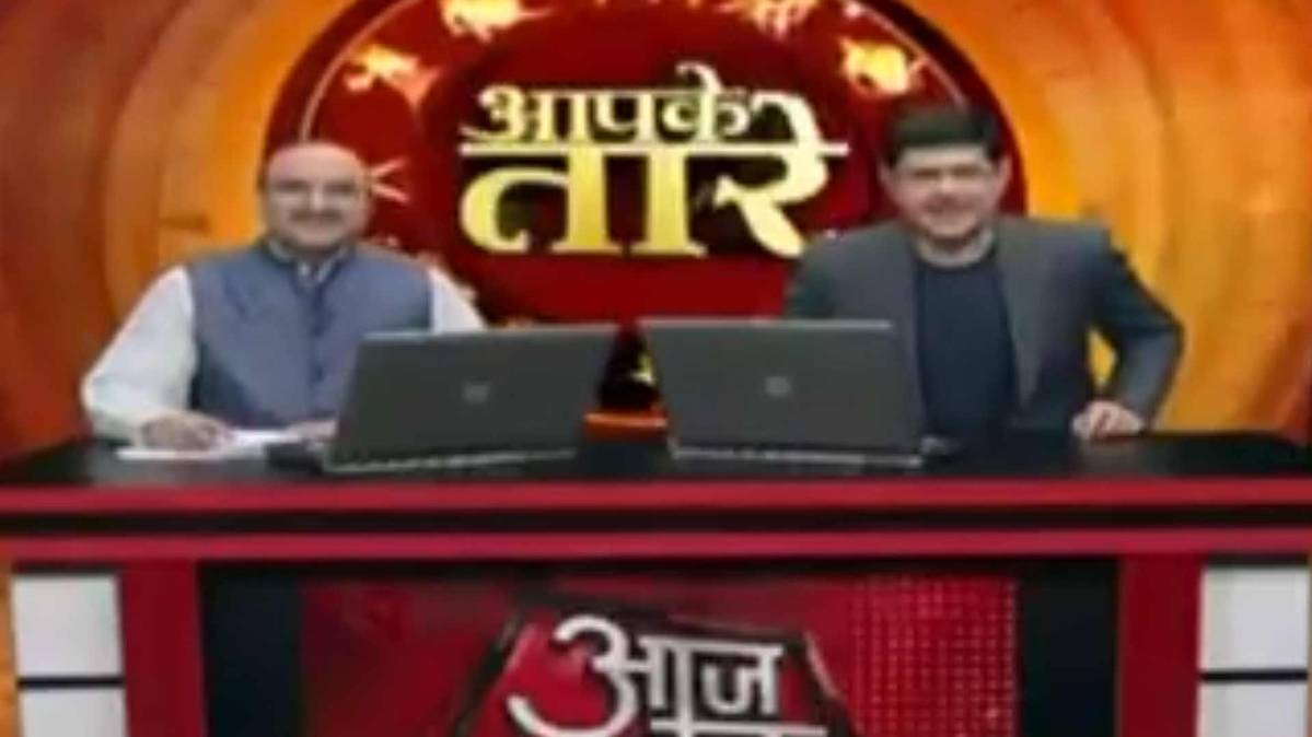 आपके तारे