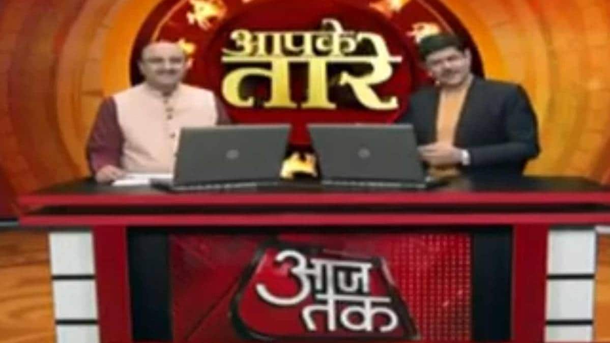 आपके तारे