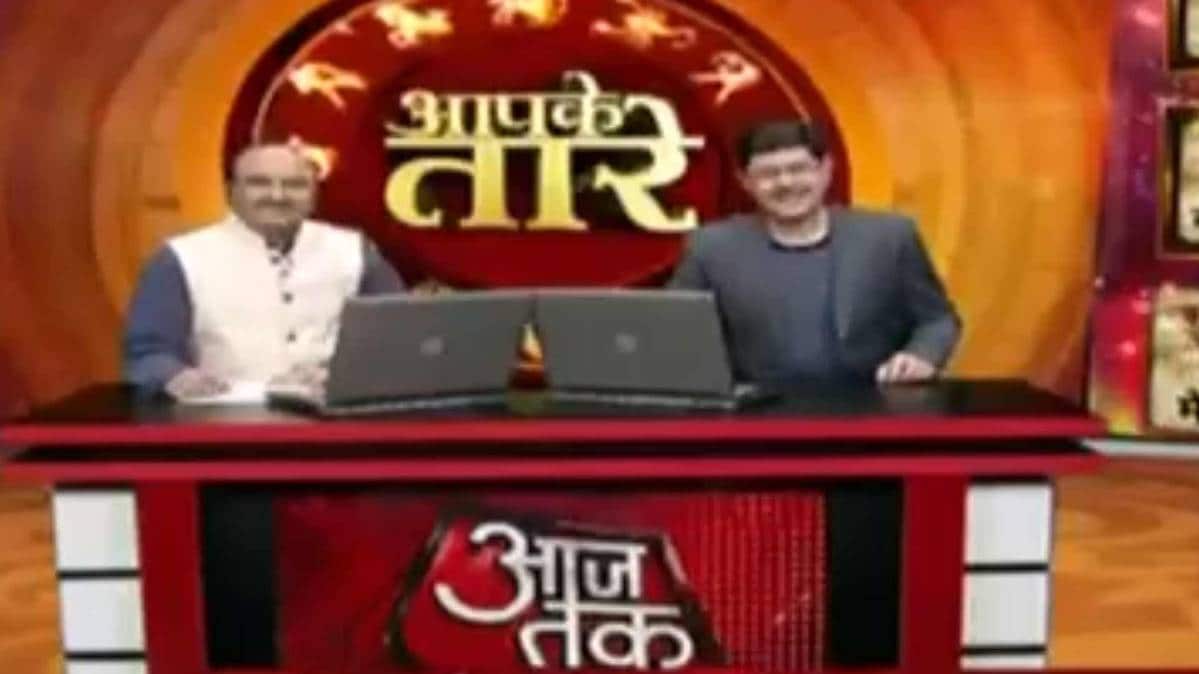 आपके तारे