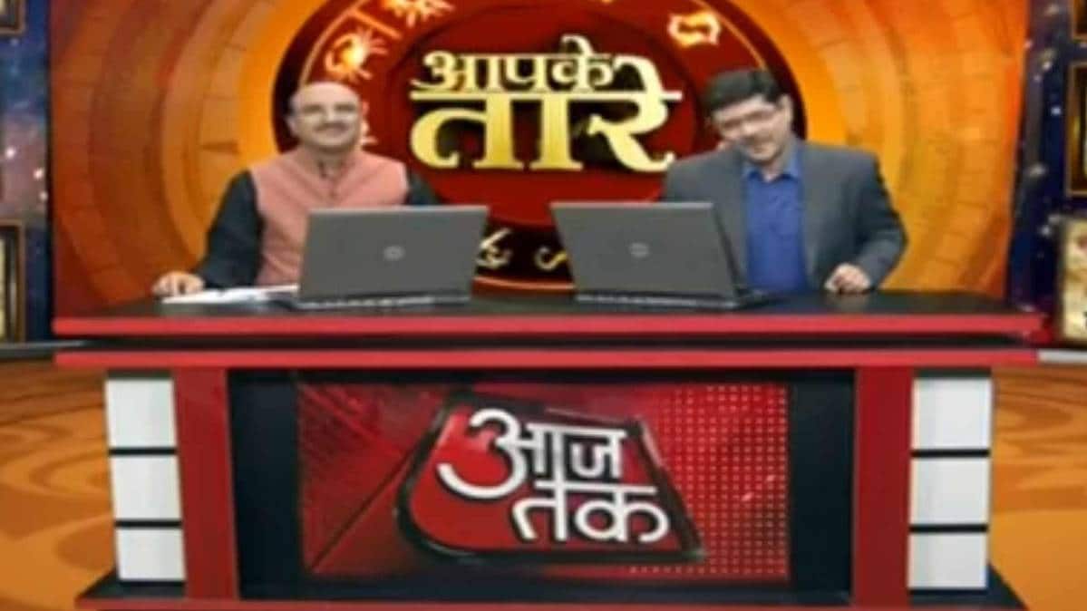 आपके तारे