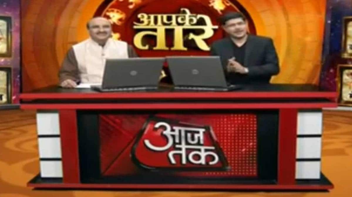 आपके तारे