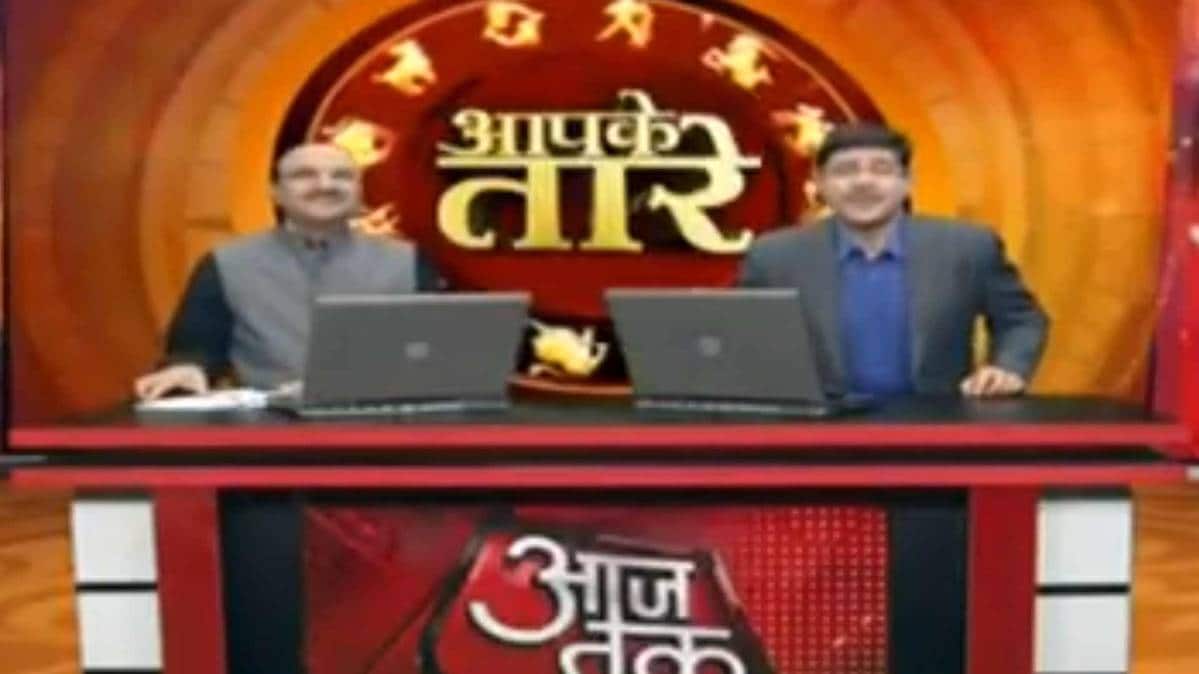 आपके तारे