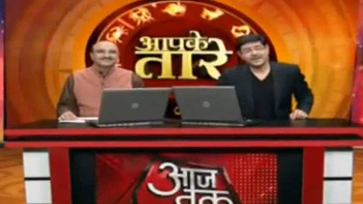 आपके तारे