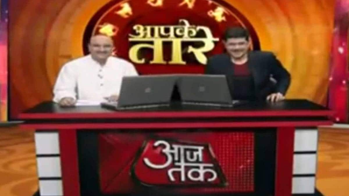 आपके तारे